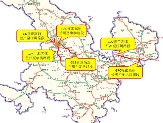 甘肃省高速公路"五一"假期出行指南
