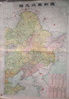 胜利后,中华民国政府决定将东北地区划成9个行省,分别为辽宁省,安东省