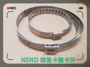 机械及行业设备 紧固件,连接件 卡簧,挡圈 半轴卡环