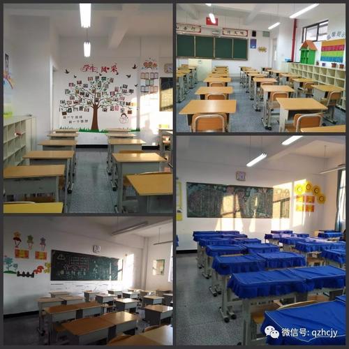 清镇市红枫第三小学文明办公室,文明教室评比活动落幕