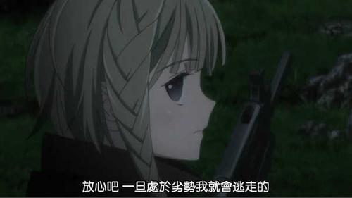 动漫作品《黑色子弹》(又名《漆黑的子弹》)的人物之一.