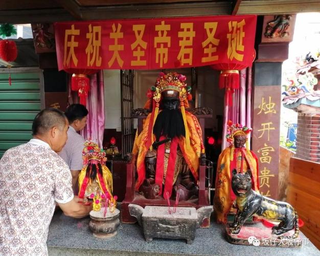 五月十三恭祝关帝君(帝爷公)诞辰,转发保佑!