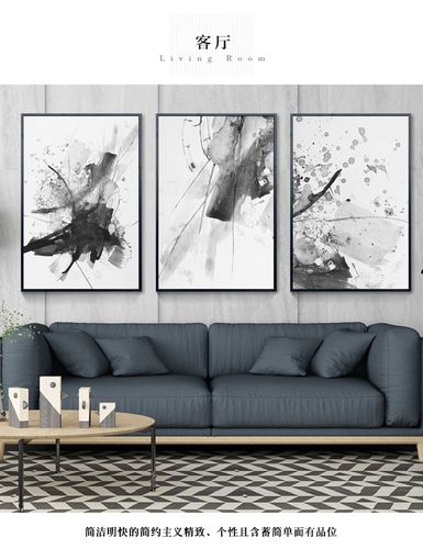 北欧客厅装饰画沙发背景墙壁画卧室三联画现代简约玄关挂画抽象画