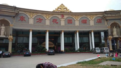  p>东方花园酒店是一家中餐馆,地址是平顶山卫东区建设路789号. /p>