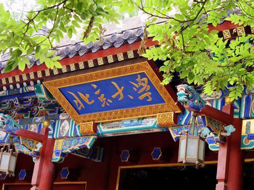 原创单硅谷就有数万留学生清华北大成了美国的人才培养基地