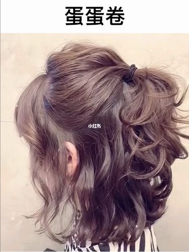 2021年最97短发烫发_发型_短发_烫发_郑州_脸型