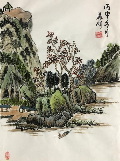 华夏夕阳红书画艺术研究院院士 王丽娟 《山水家园》