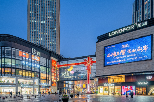 龙湖商业全方位助攻重庆发力国际消费中心城市建设