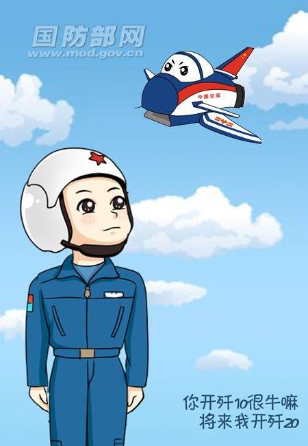 宇宙飞船简笔画太空里程碑简笔画  正文内容   飞行员小知识mc