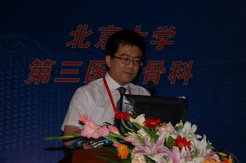 学习班暨"北京三院骨科同学会"成立大会 图片时间: -  图片人物:曾岩