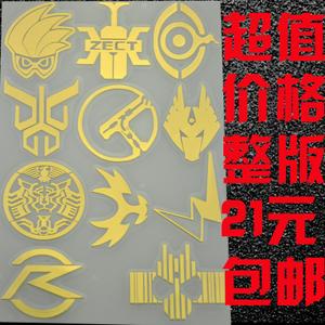 假面骑士金属贴build空我ex-aid 铠武 ghost十年甲斗标志手机贴纸