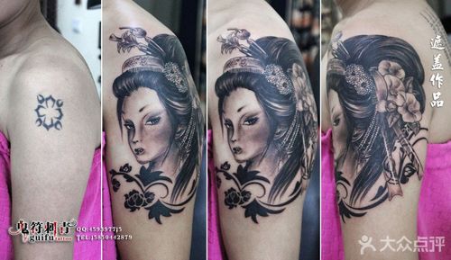 鬼符纹身艺妓 遮盖作品图片 - 第672张