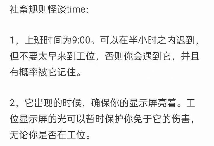 几条规矩就让人害怕转发过万的动物园怪谈到底有多怪