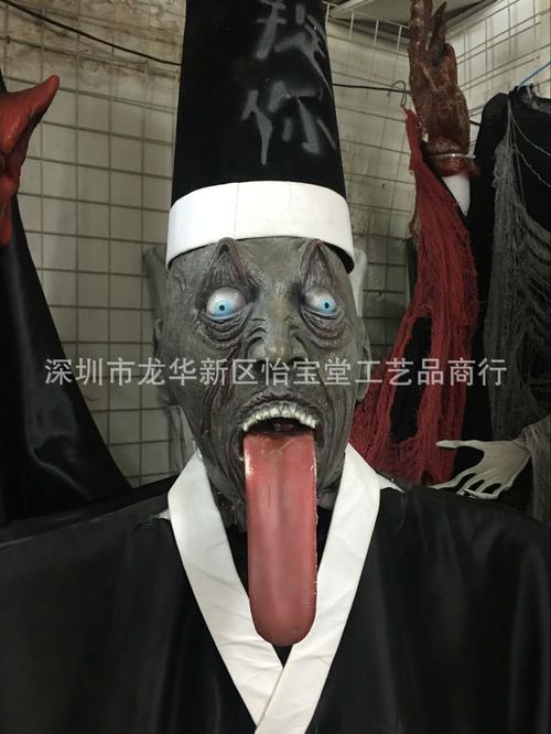 万圣节鬼节装饰 黑白无常两件套 酒吧鬼屋密室装饰道具