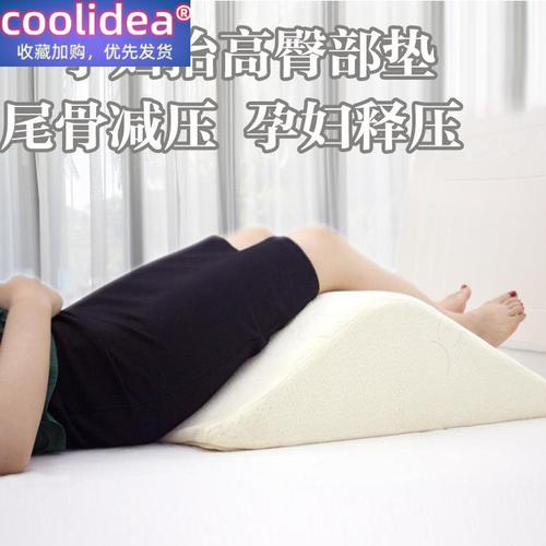 垫臀枕神器床上半躺垫腿枕高斜坡垫平躺半躺三角抬腿枕
