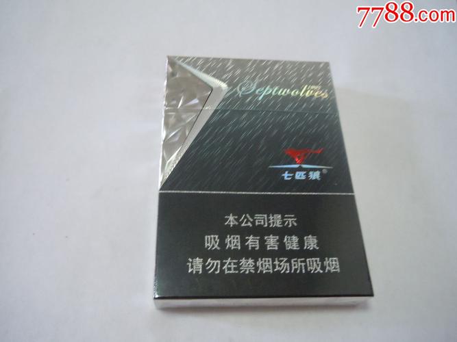 七匹狼(银中支)尽早版