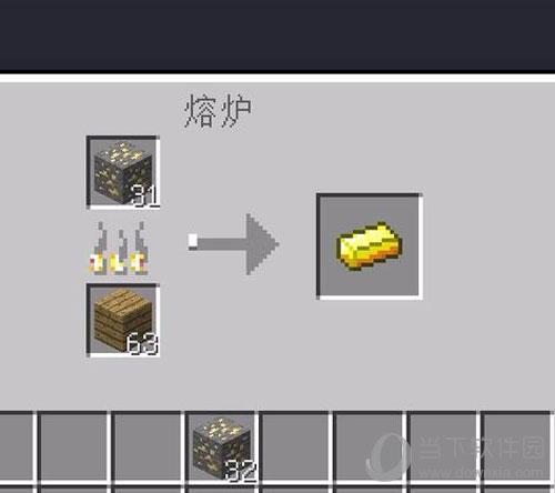 金是minecraft中的一种矿物,耐久极低,但挖掘速度比钻石还快.