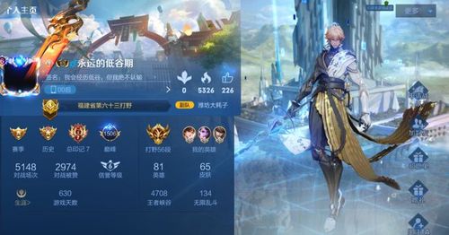 王者荣耀不能当饭吃?国服前百李白放弃"梦想":打游戏没办法生存