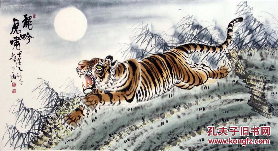 大海国画六尺写意虎《虎啸龙吟》威风凛凛 豪气冲天 惊云蔽日 一流