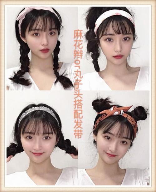 戴发带也大有学问,不是所有发型都适合同一种戴法,秀儿快收藏!