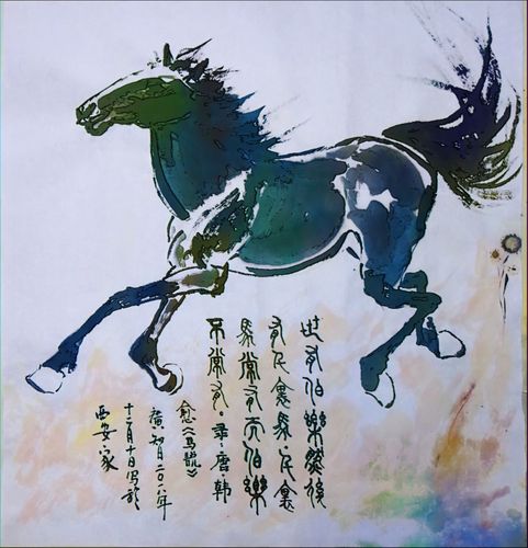世有伯乐,然后有千里马.千里马常有,而伯乐不常有.——(唐).韩愈
