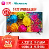 海信手机u960q