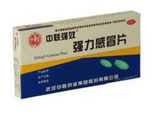 强力感冒片(恒愈)怎么用,注意事项-39药品通