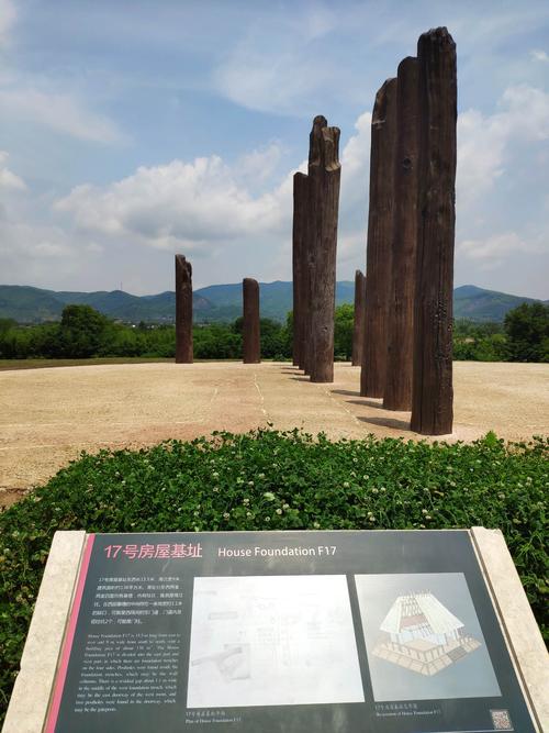 良渚古城遗址公园