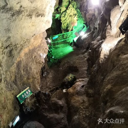 太子山王莽洞景区