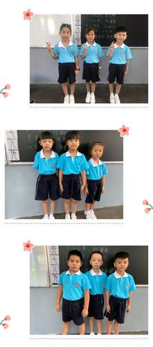 博爱小学第二届幼小衔接班day-4