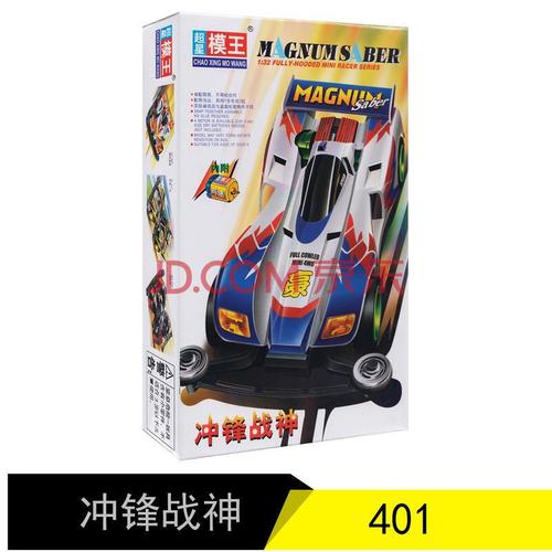 车魔鬼司令四驱兄弟胜利冲锋蜘蛛王拼装车团购 金色 模王-冲锋战神