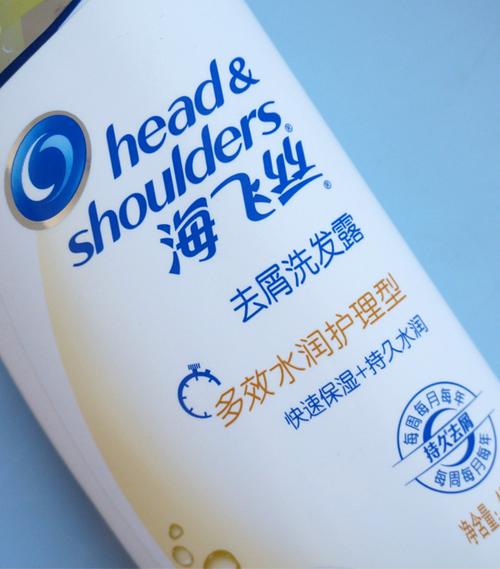 【可子分享记】去屑实力派,我选海飞丝.