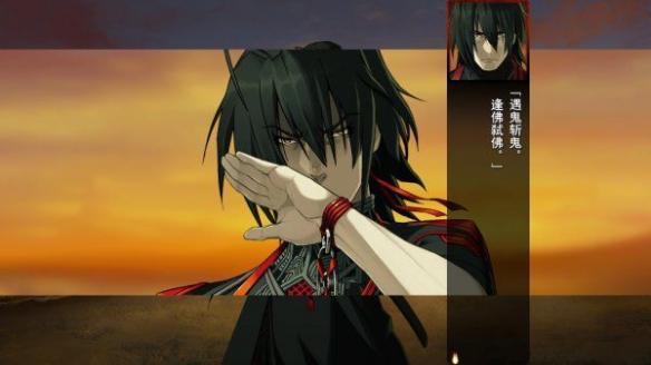 装甲恶鬼村正中文截图