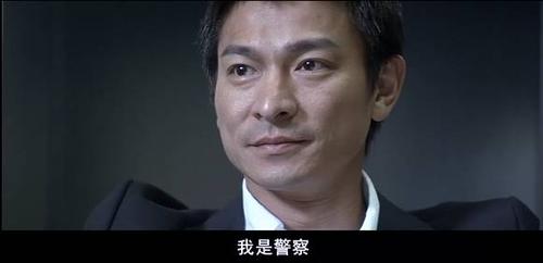 我是警察
