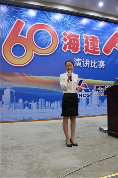 海南主持人 海口主持人 三亚主持人
