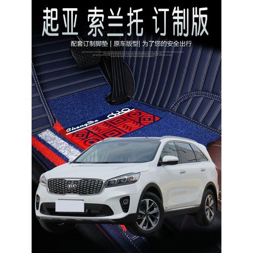 2015款索兰托图片报价,进口索兰托2013款图片 查看源网页