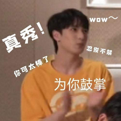 严浩翔霖霖你嗑错cp了