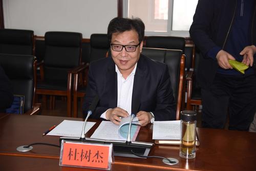 副市长杜树杰参加指导广平县委常委班子2018年度民主生活会