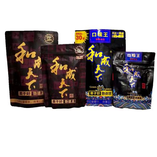 和成天下槟榔批发30元50元100元休闲零食原厂新鲜扫码