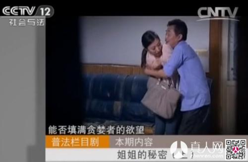 中央12台普法栏目剧 中央12台普法栏目剧清道夫_三集迷你剧雨痕大结局