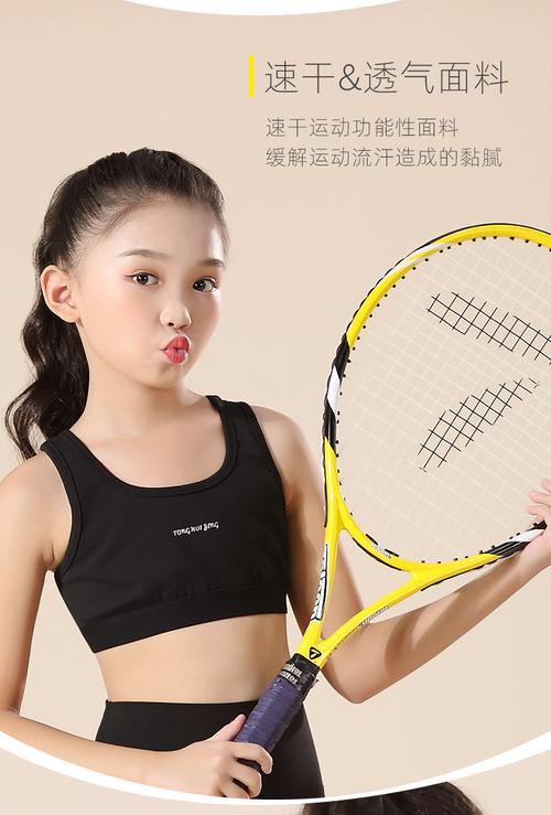 儿童文胸女童小背心发育期内衣运动打底内穿少女抹胸小学生初中生