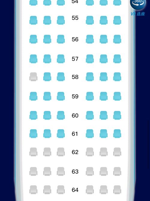 求助 南航空客321选座位_航空_出行_出行其他