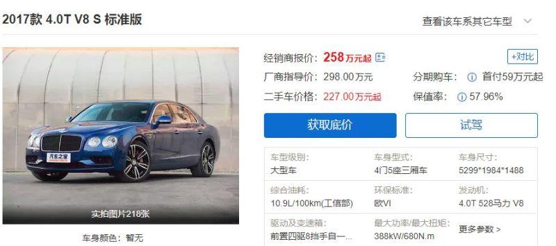 大揭秘!某大学超跑俱乐部老板谈美国200w买劳斯莱斯!