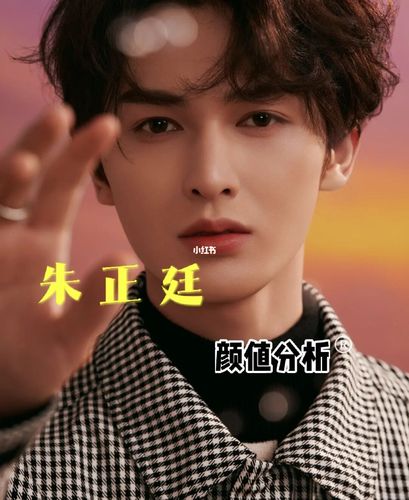 人间仙子朱正廷的颜值分析来啦~_朱正廷_治愈_唇形_刘海_面部分析