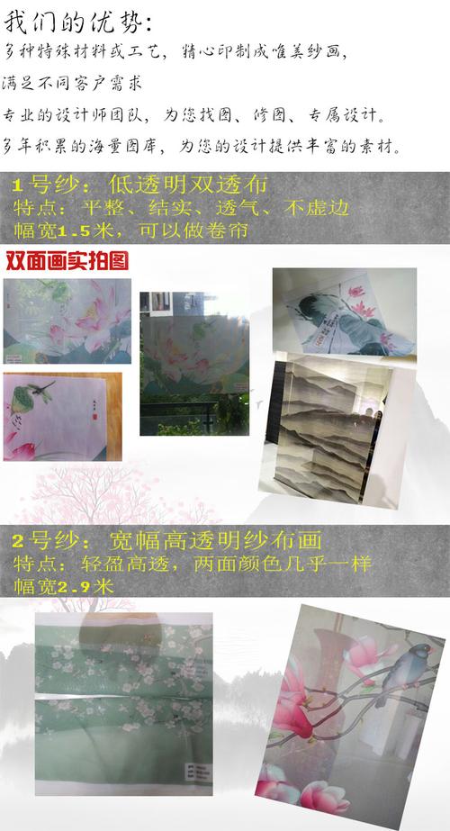 新中式屏风纱画圆形半透明乔其纱不透画布定制花鸟山水壁纸玄关画半