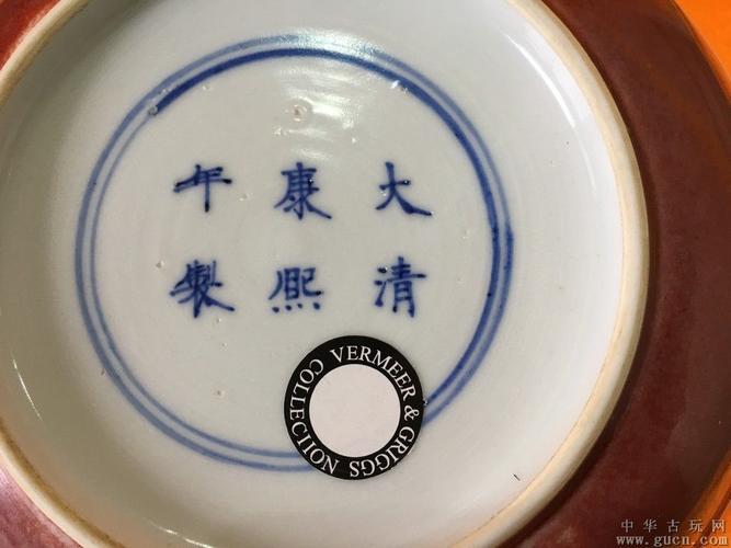 官窑大清康熙年制红釉盘一对