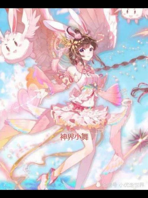 小舞pk唐舞桐_动漫_影视_动漫