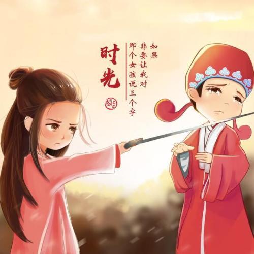 抖音/微信紫霞仙子至尊宝情侣头像如何制作【教程原图