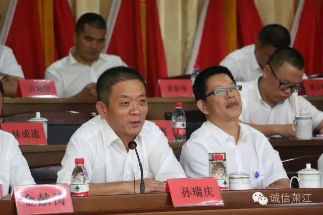 张业逊当选为萧江镇新任镇长