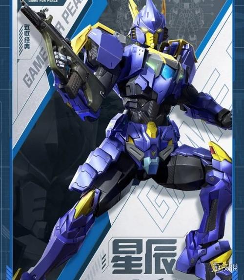 和平精英ss16套装皮肤厉害吗ss16套装皮肤介绍